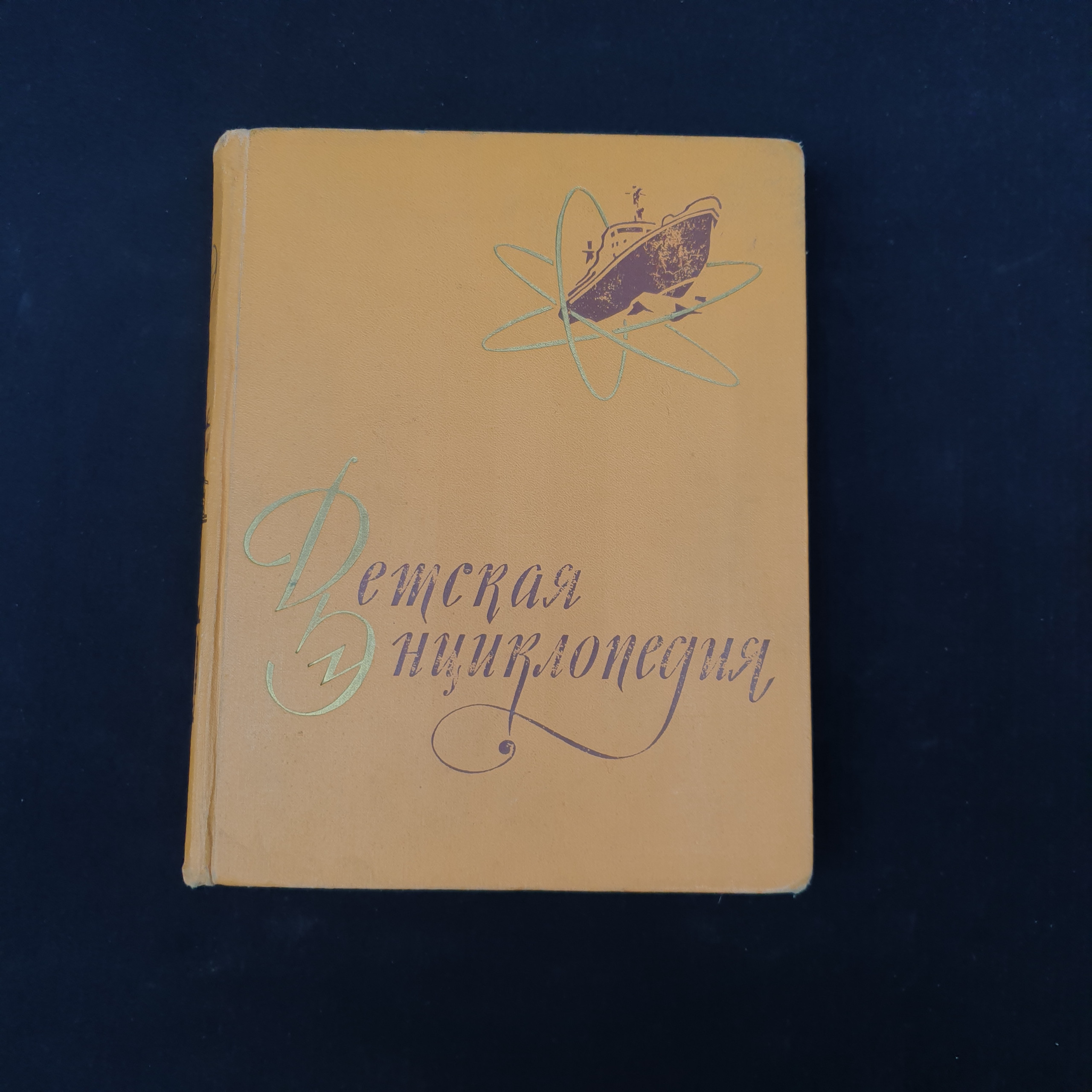 Картинка 1