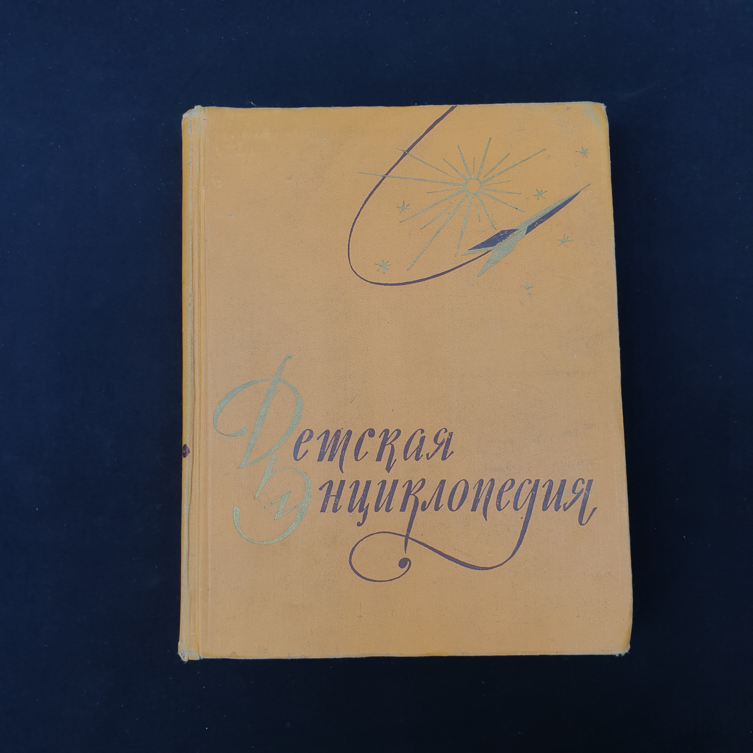 Картинка 1