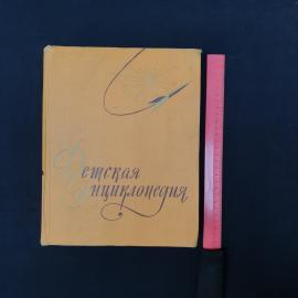Картинка 6