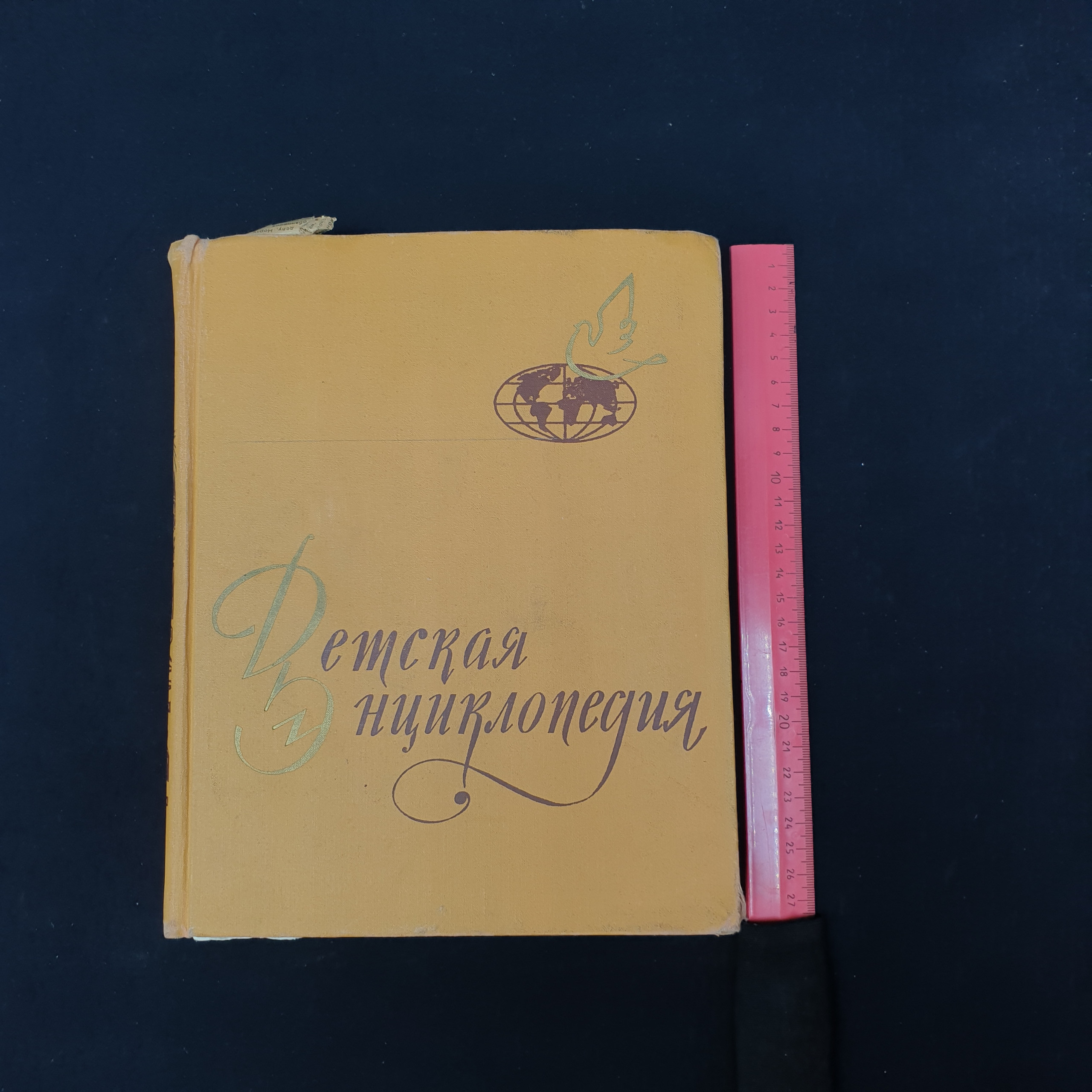 Картинка 6