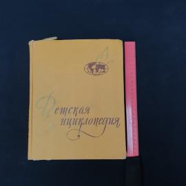 Картинка 6
