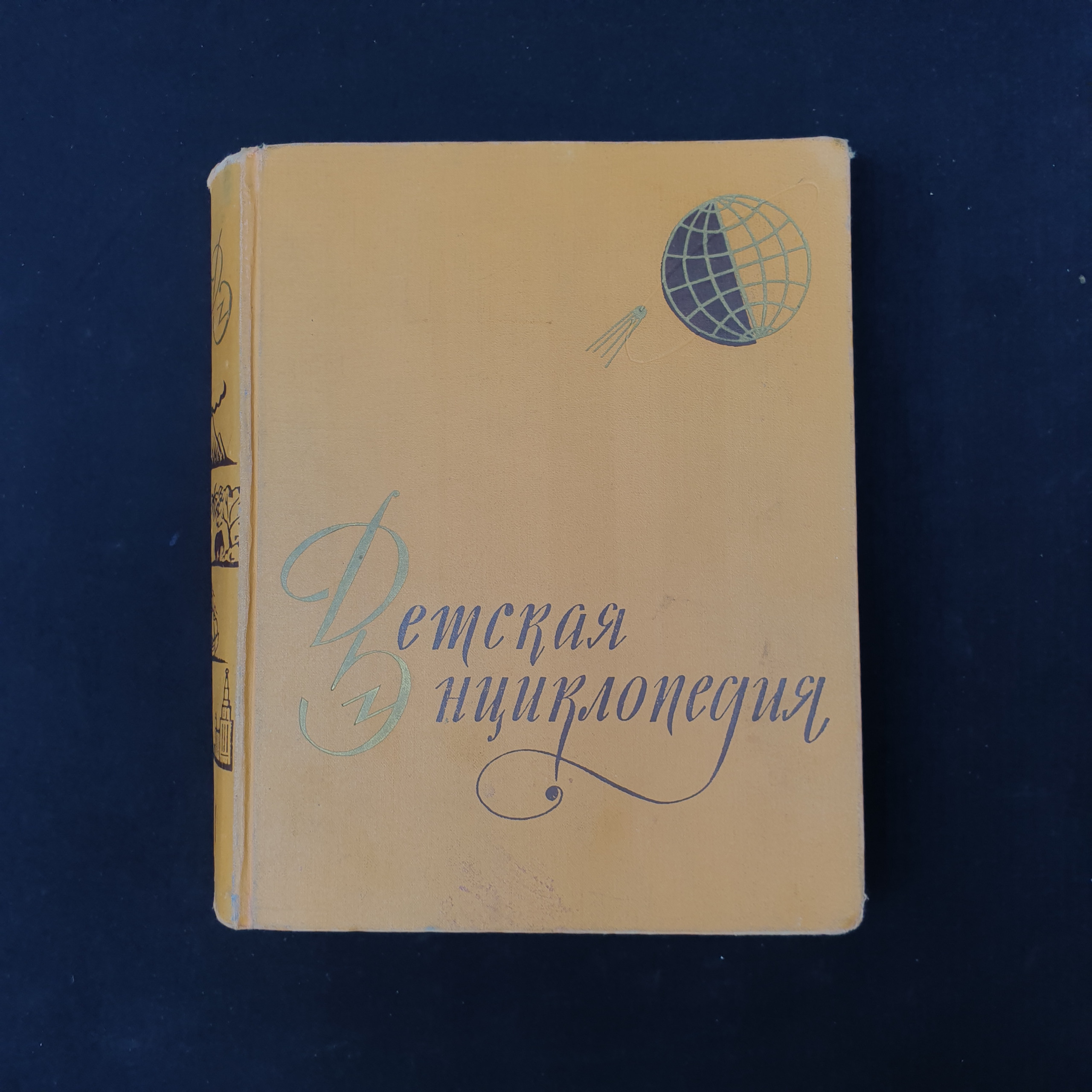 Картинка 1