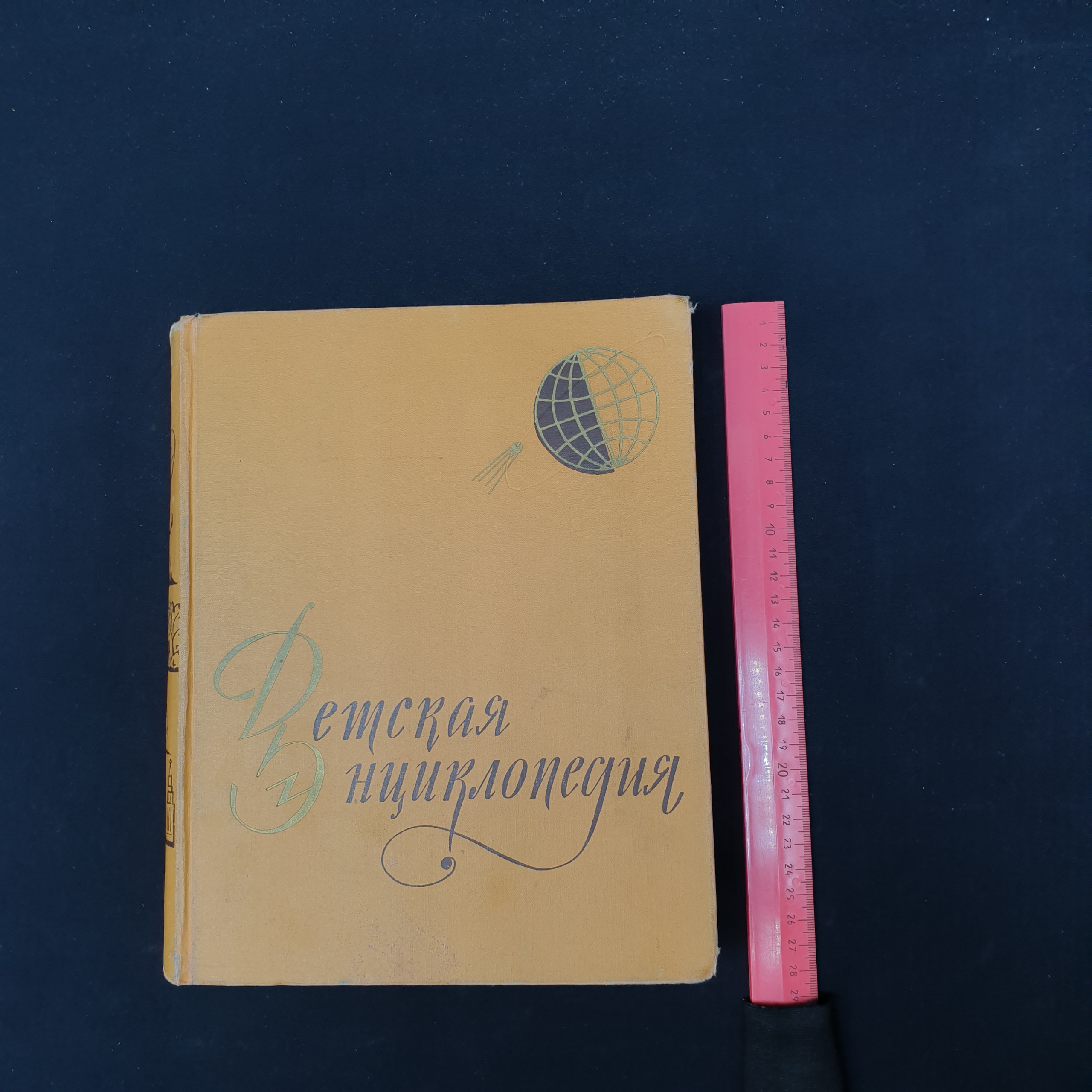 Картинка 6