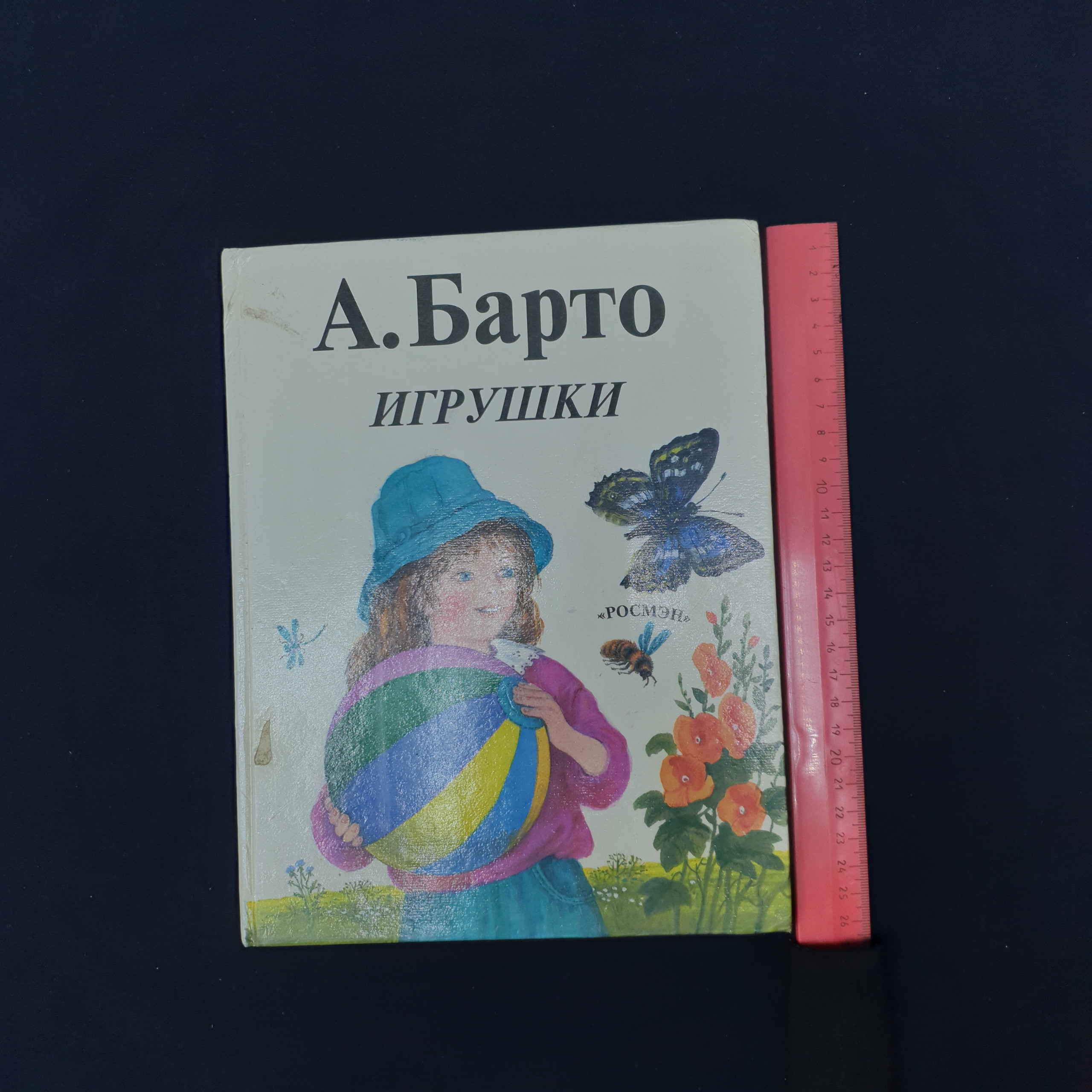 Картинка 6