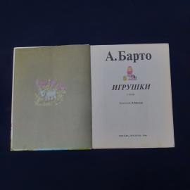 Картинка 2