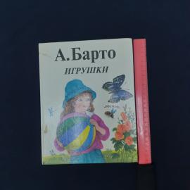 Картинка 6