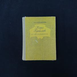 Картинка 1