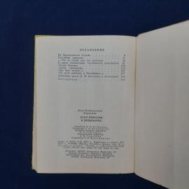 Картинка 4