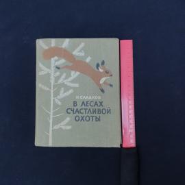Картинка 5