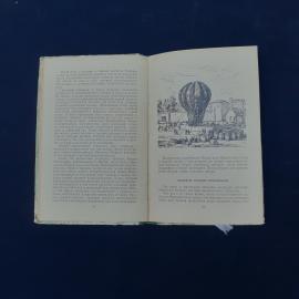 Картинка 3
