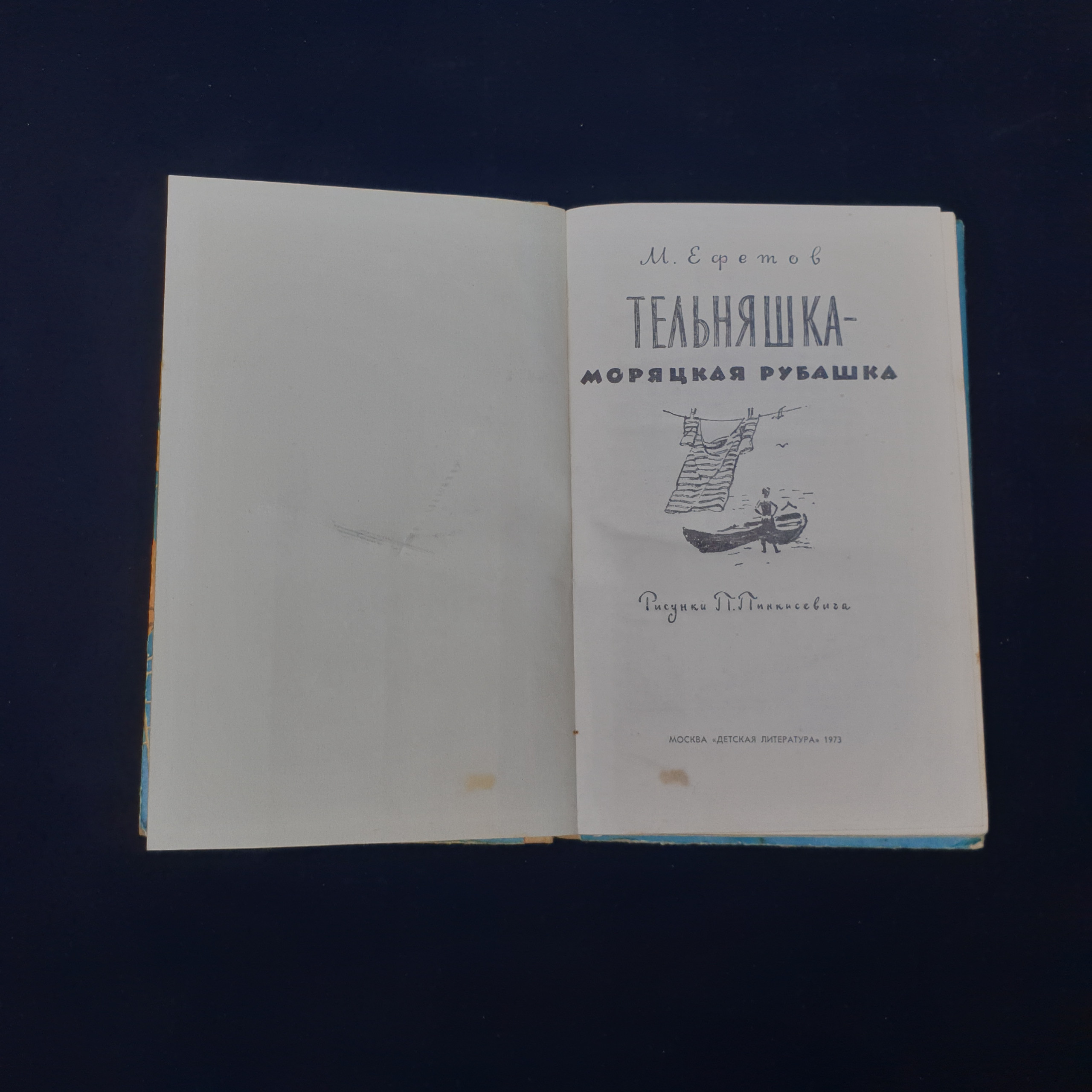 Картинка 2