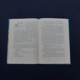 Картинка 3