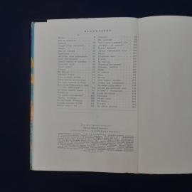 Картинка 4