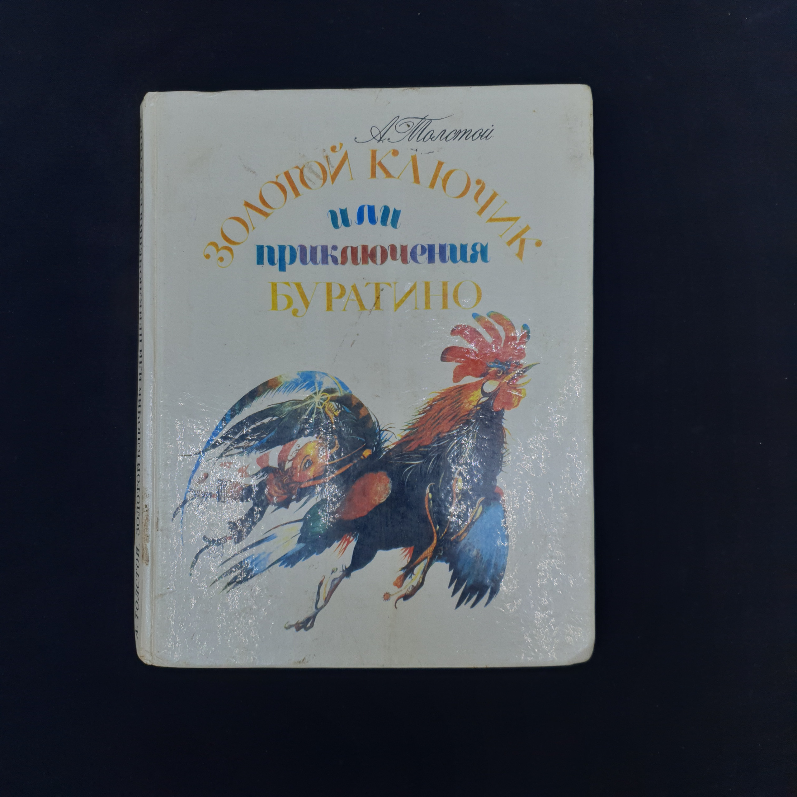 Картинка 1