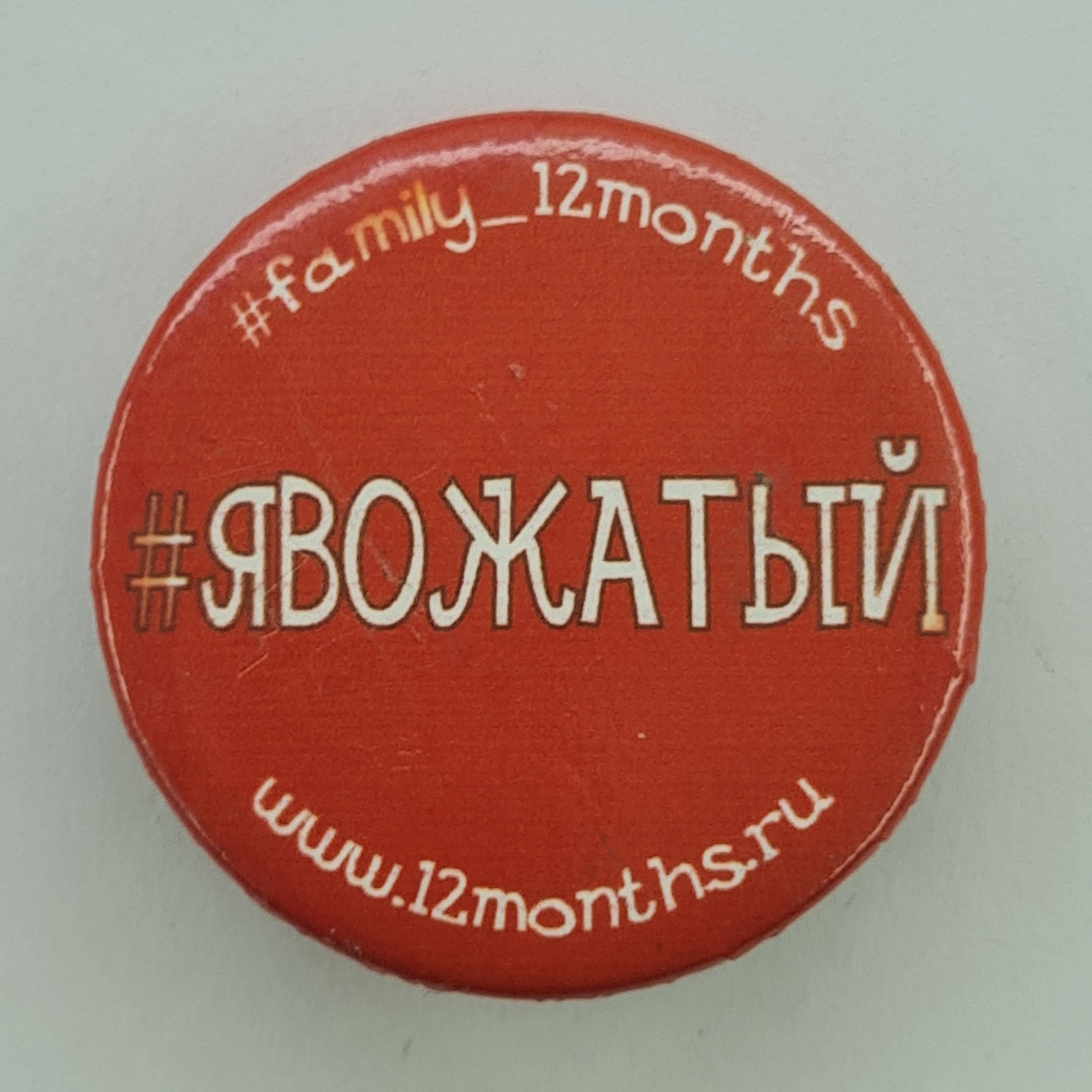 Картинка 1