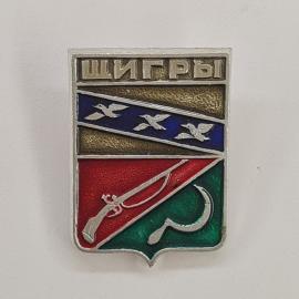 Значок СССР. Шигры, герб города с птицами, ружьем и серпом. Винтажный значек.