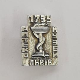 Значок СССР. Пензенский мединститут, ПГУЗ, медицина, чаша со змеей. Винтажный значек.