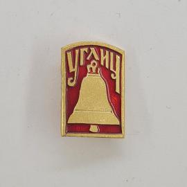 Значок СССР. Углич, колокол, город Золотого кольца. Винтажный значек.