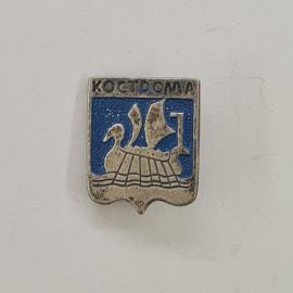 Значок СССР. Кострома, ладья с парусом, городской герб, туризм. Винтажный значек.