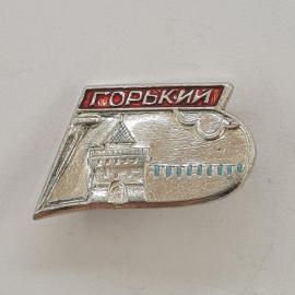 Значок СССР. Горький, городская архитектура, город. Винтажный значек.