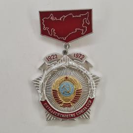 Значок СССР. Карта страны, 1922 1972, пятидесятилетие союза, юбилейный. Винтажный значек.