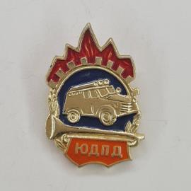 Значок СССР. ЮДПД, автомобиль, техника. Винтажный значек.