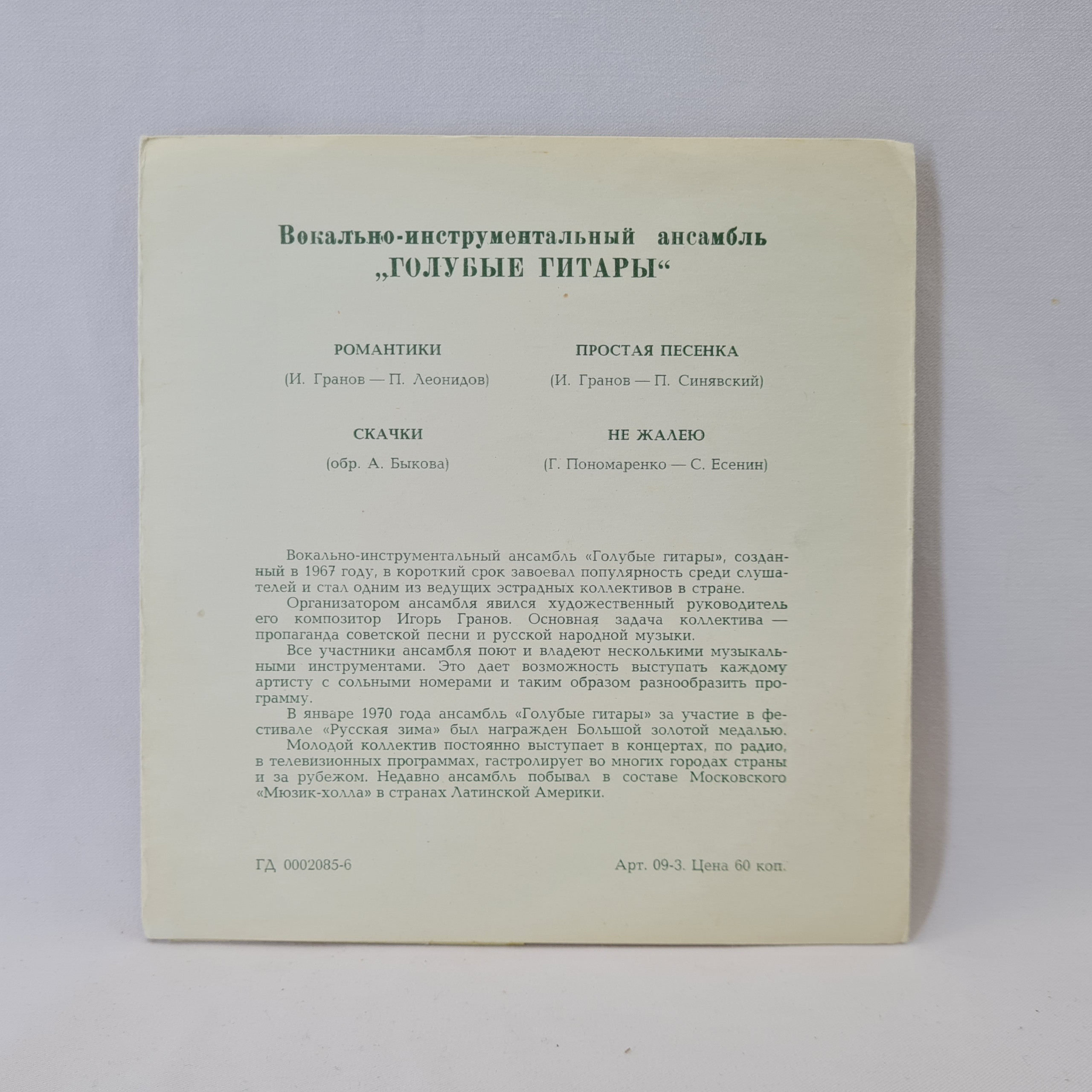Картинка 4