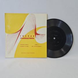 Картинка 1