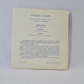 Картинка 4