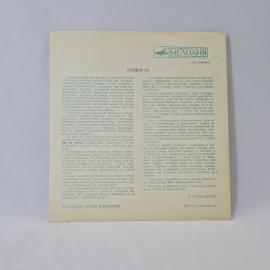 Картинка 4