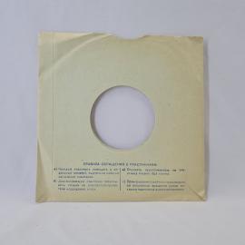 Картинка 6