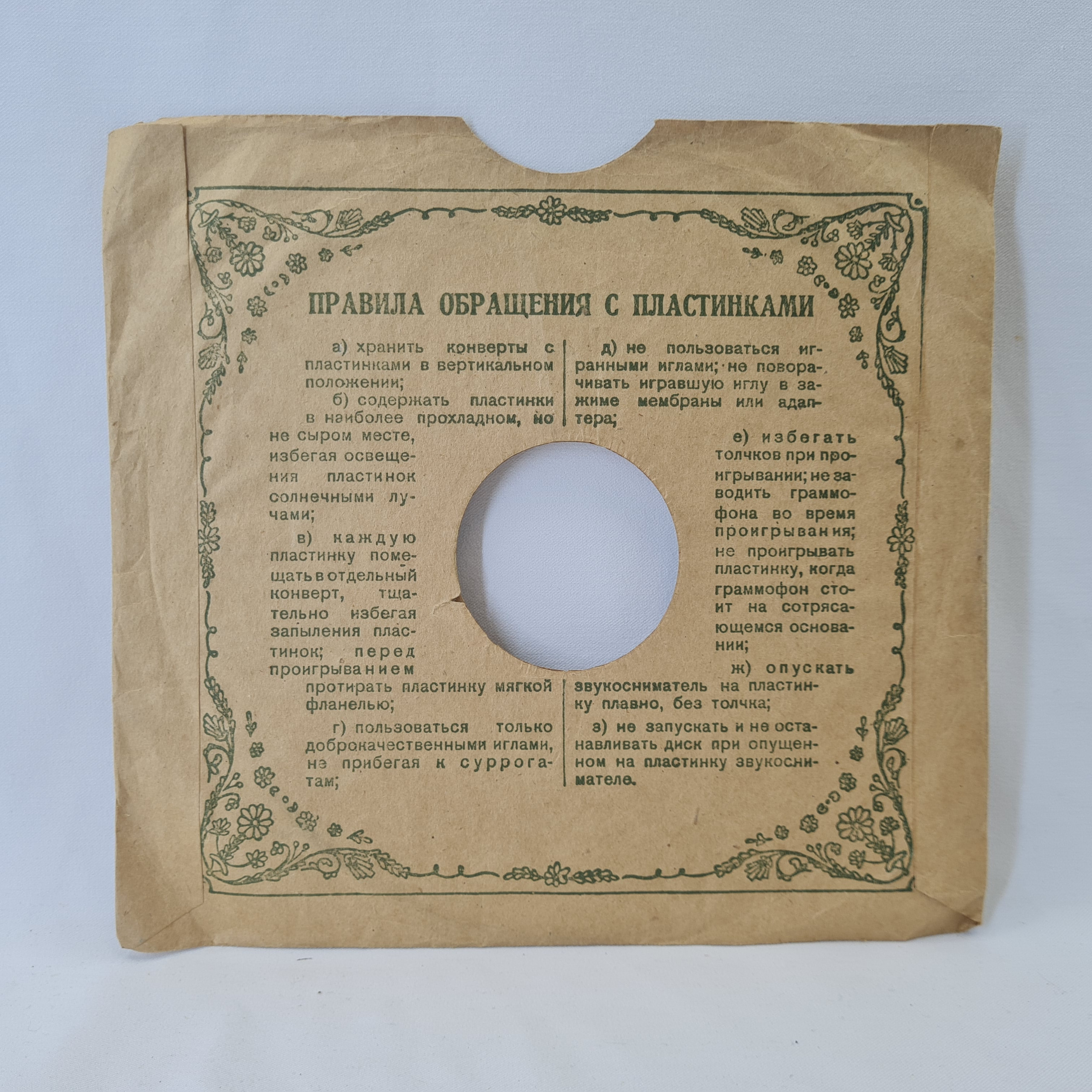 Картинка 6