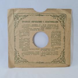 Картинка 6