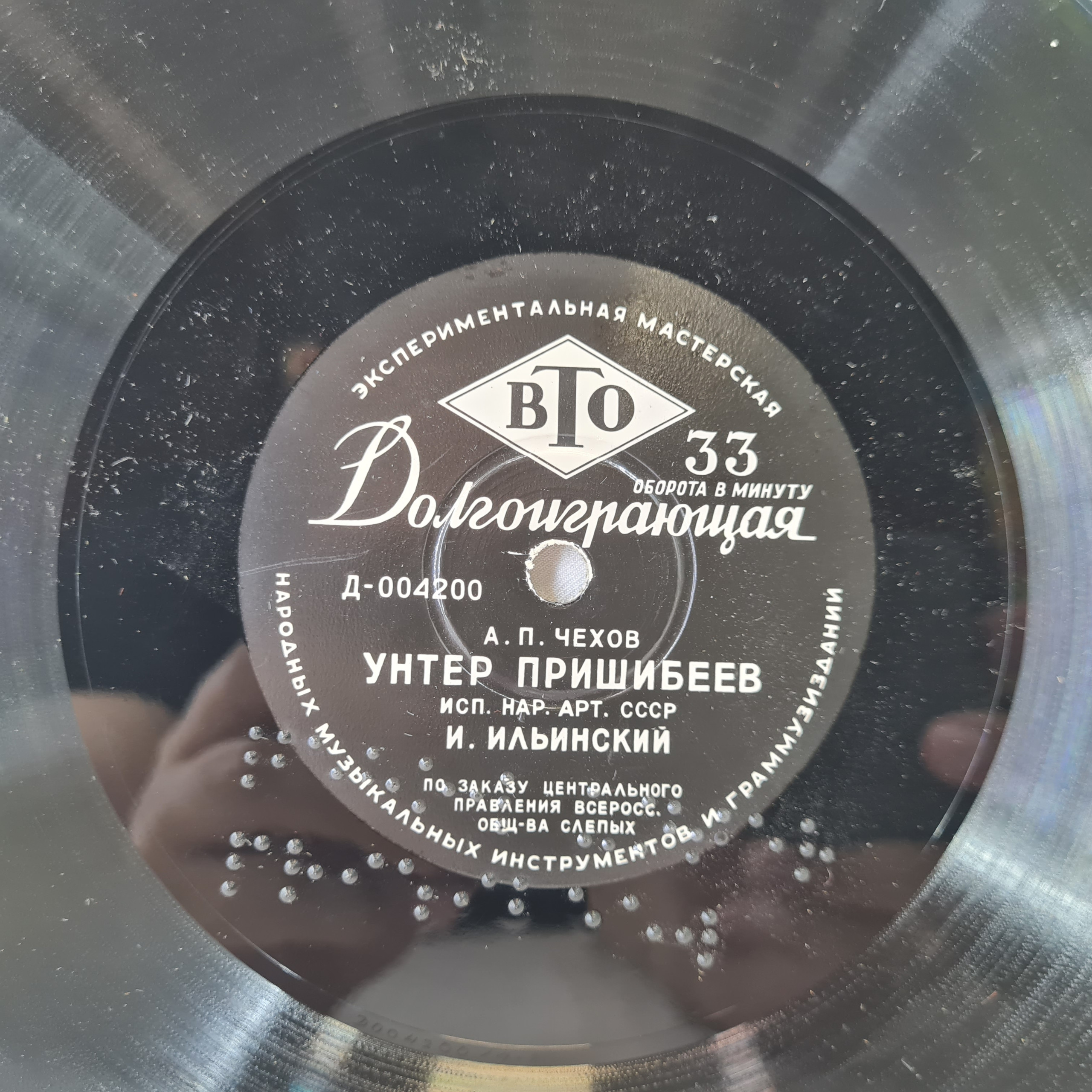 Картинка 3
