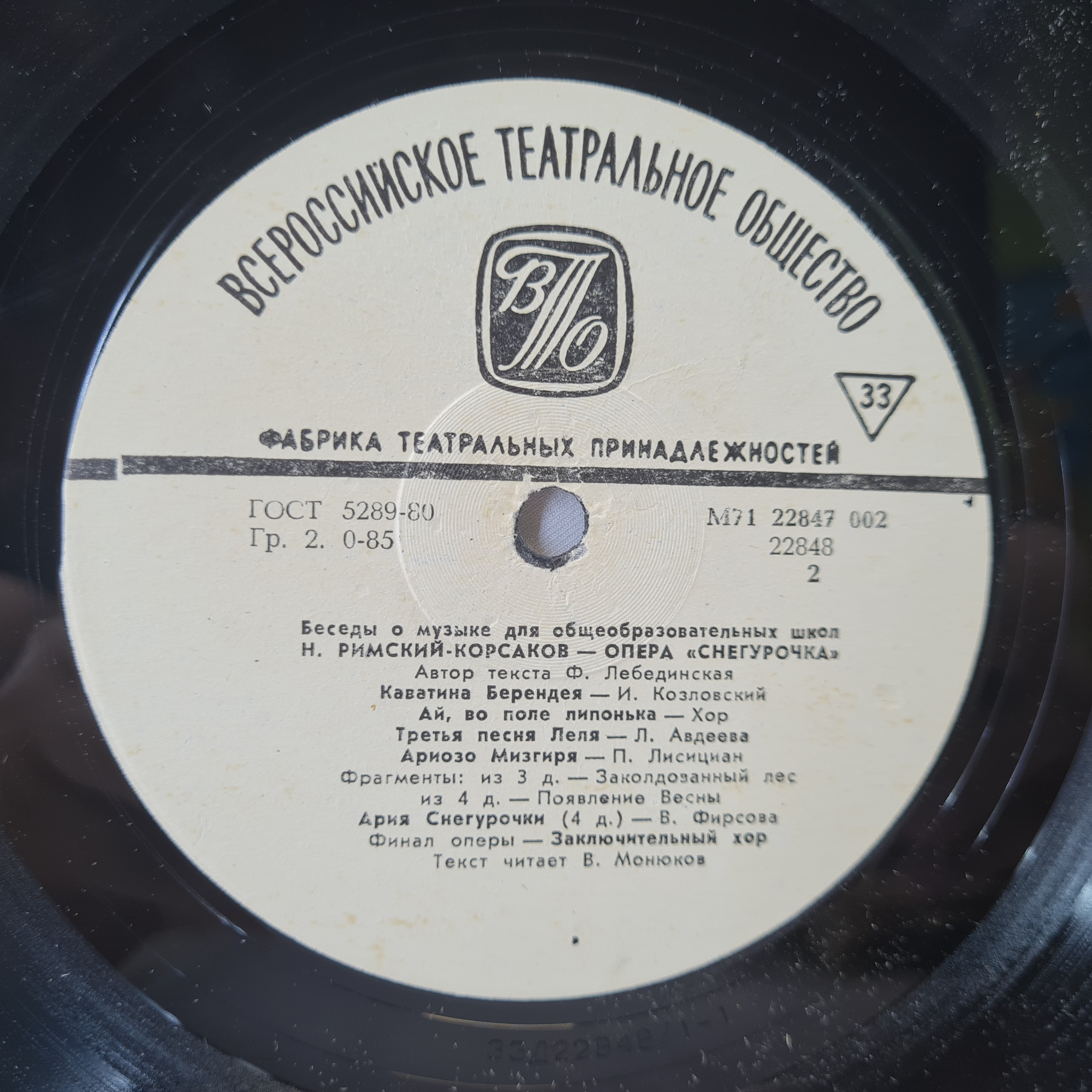 Картинка 3