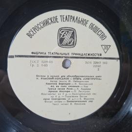 Картинка 3
