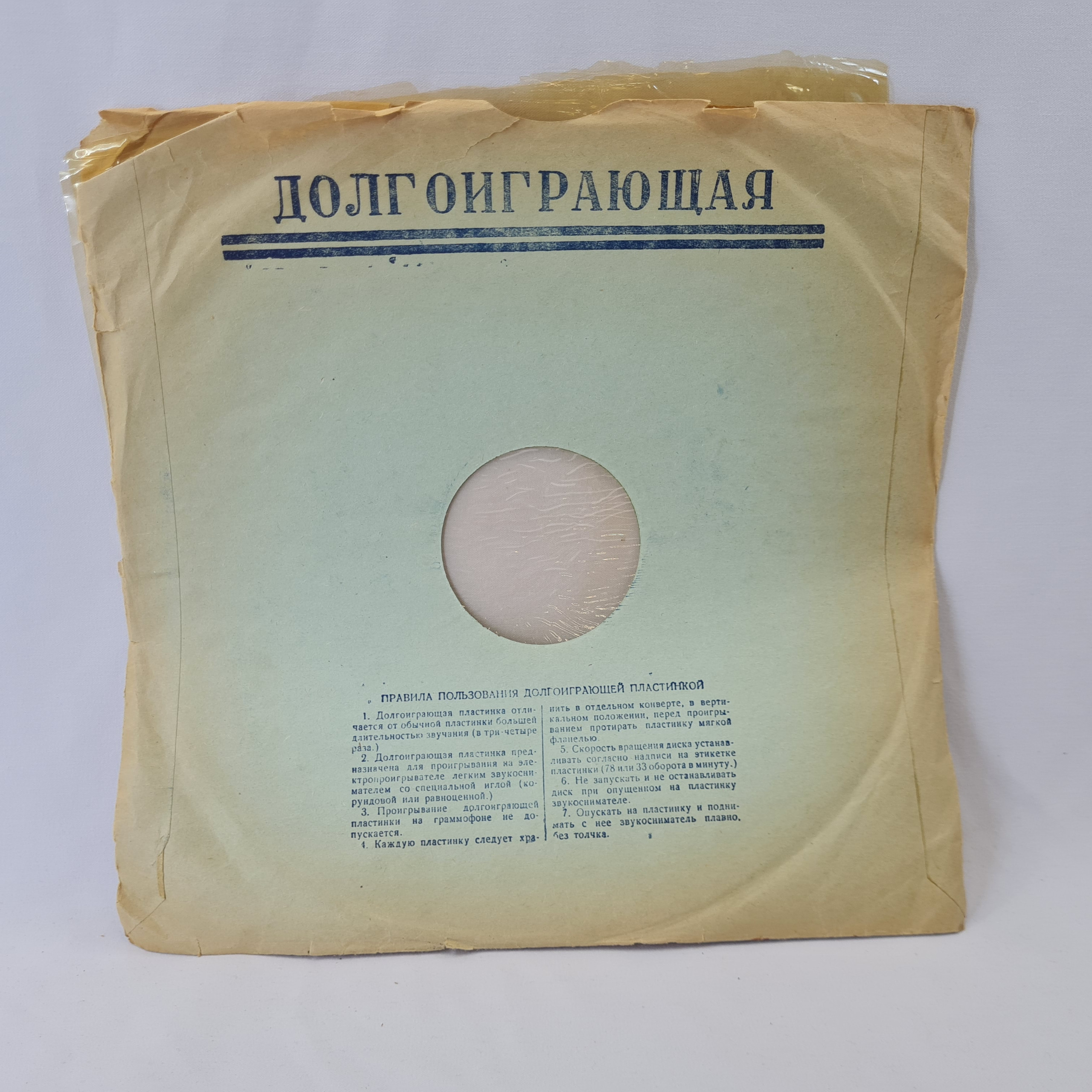 Картинка 6