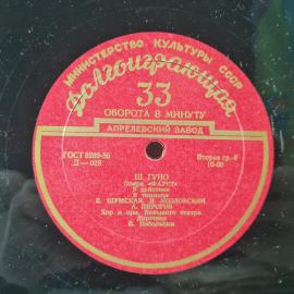 Картинка 3