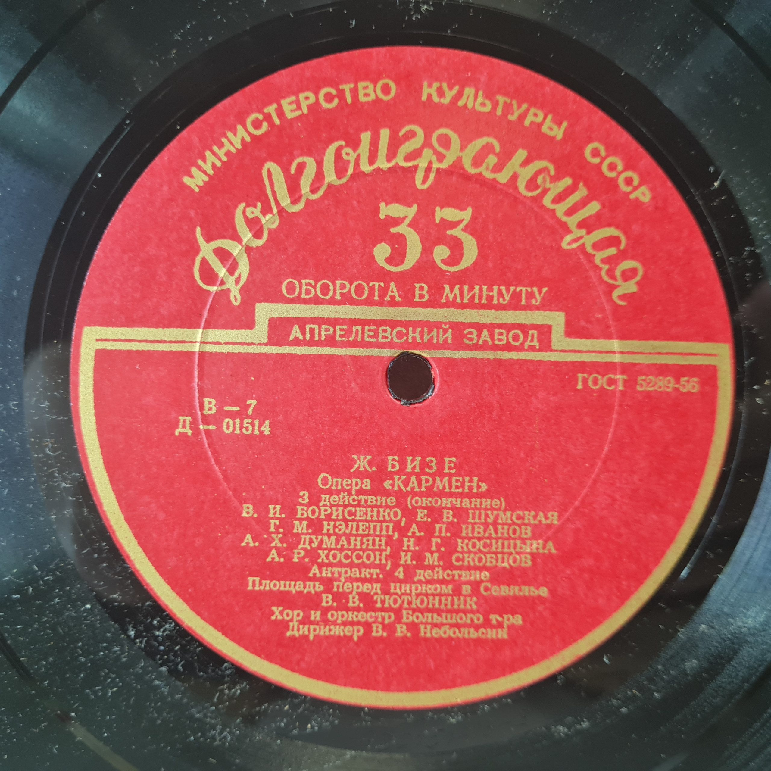 Картинка 5