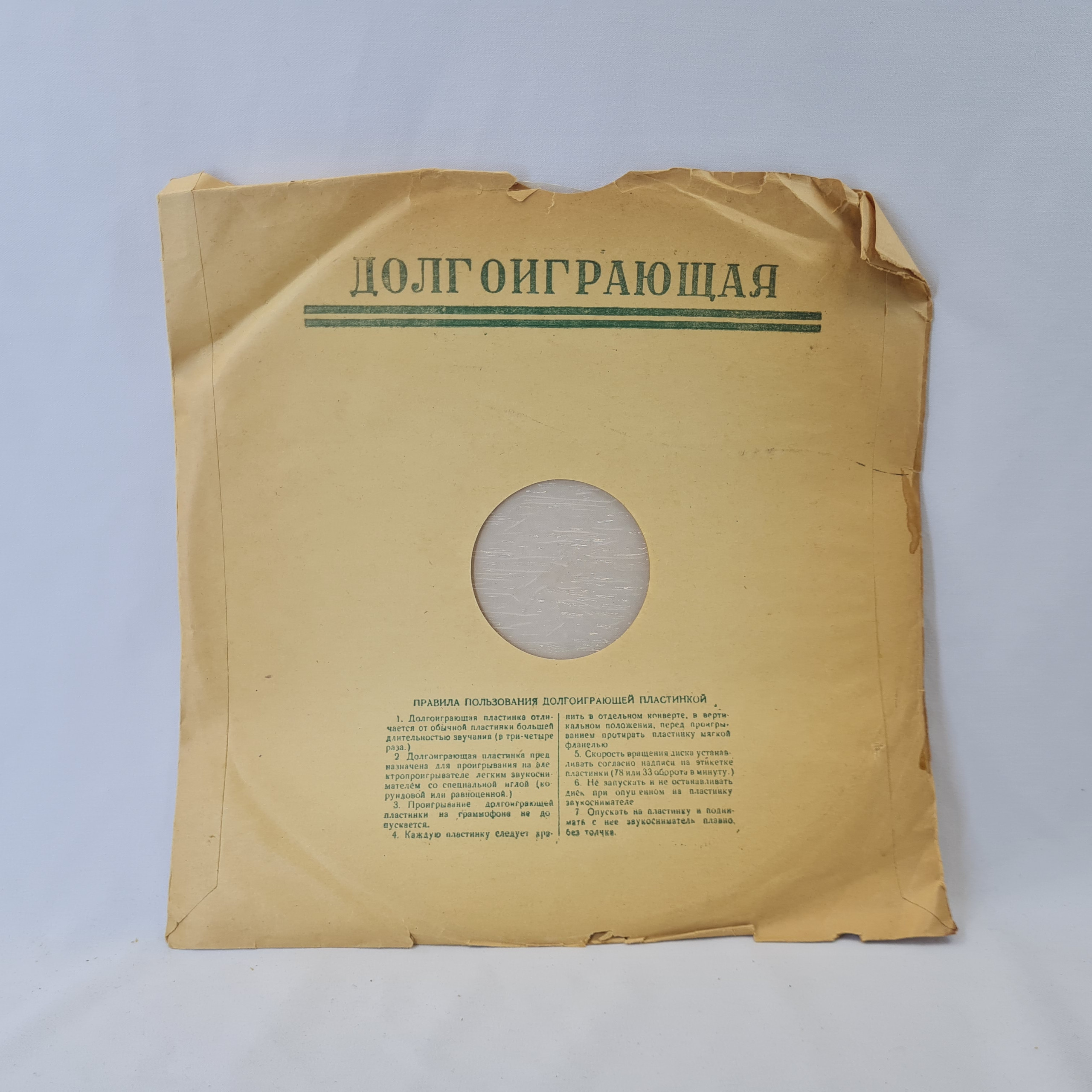 Картинка 6