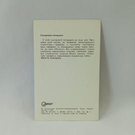 Картинка 2