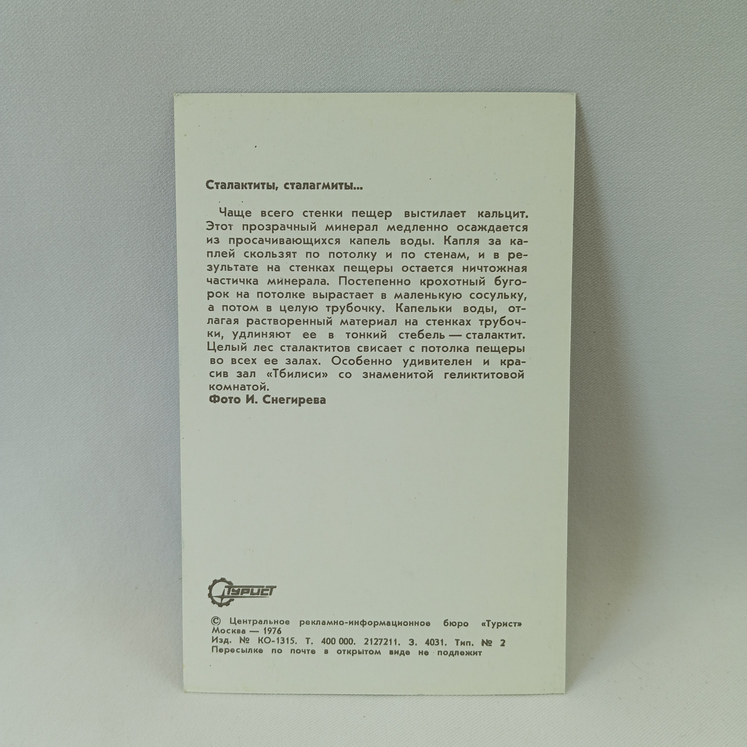 Картинка 2