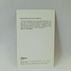 Картинка 2