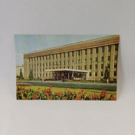 Открытка советская СССР. Воронеж, государственный университет, городская архитектура. Винтаж