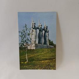 Открытка советская СССР. Воронеж, памятник на Чижовском плацдарме, городская скульптура. винтаж