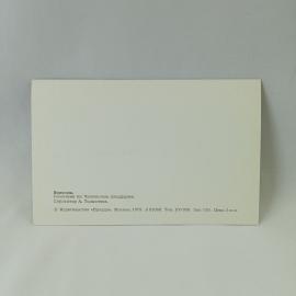 Картинка 2
