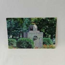 Открытка советская СССР. Воронеж, памятник жертвам белого террора, городской мемориал. винтаж