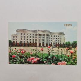 Открытка советская СССР. Одесса, площадь имени Октябрьской революции, архитектура и цветы. винтаж
