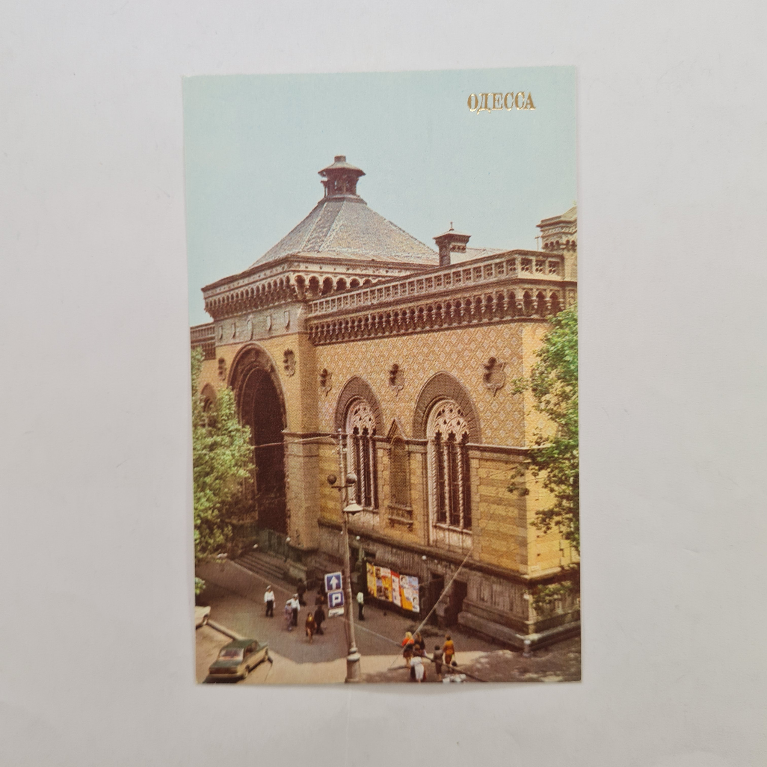 Картинка 1