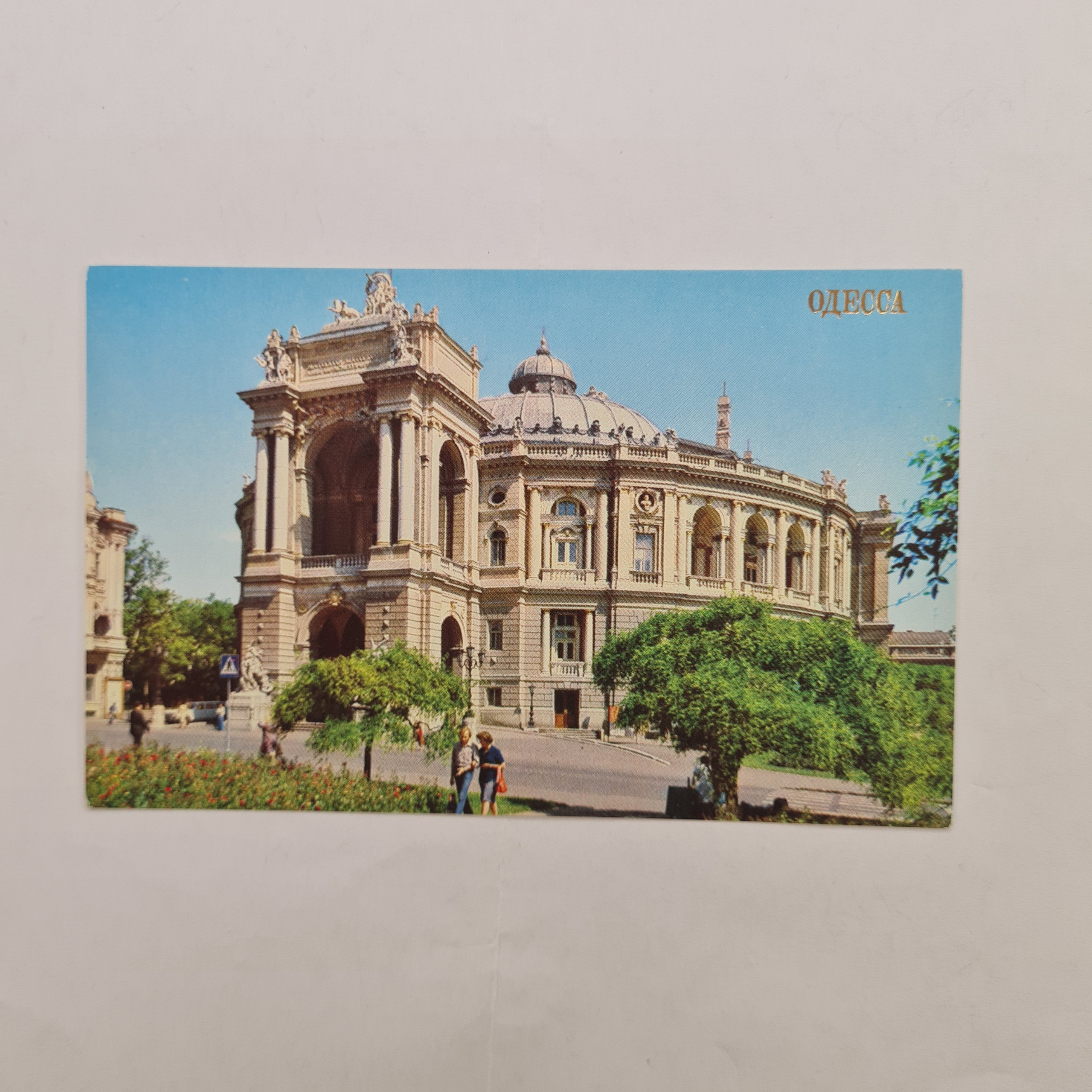 Картинка 1